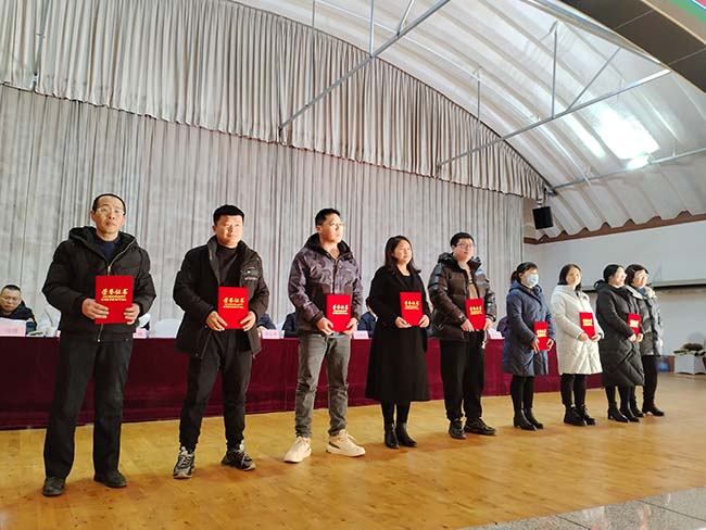 Tangshan Jinsha ჯგუფის ყოველწლიური აღიარების კონფერენცია