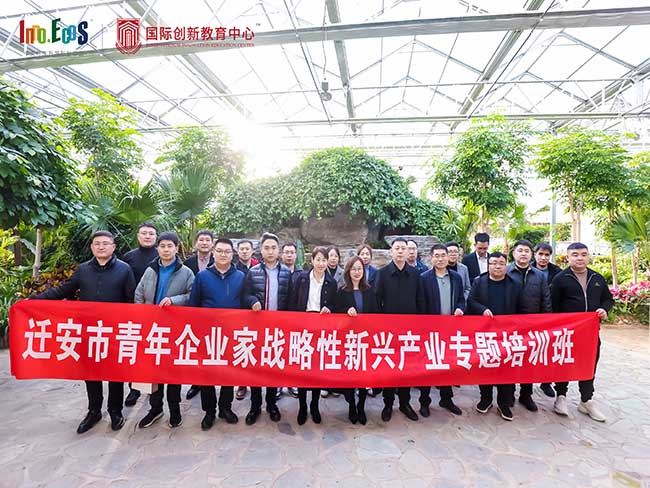 ექსკლუზიური ინტერვიუ Tangshan Jinsha Company-ს გამოჩენილ ახალგაზრდა მეწარმეებთან